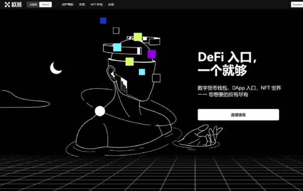 欧易官网下载 | OKX数字资产交易教学平台 - 200+视频课程与实战演练
