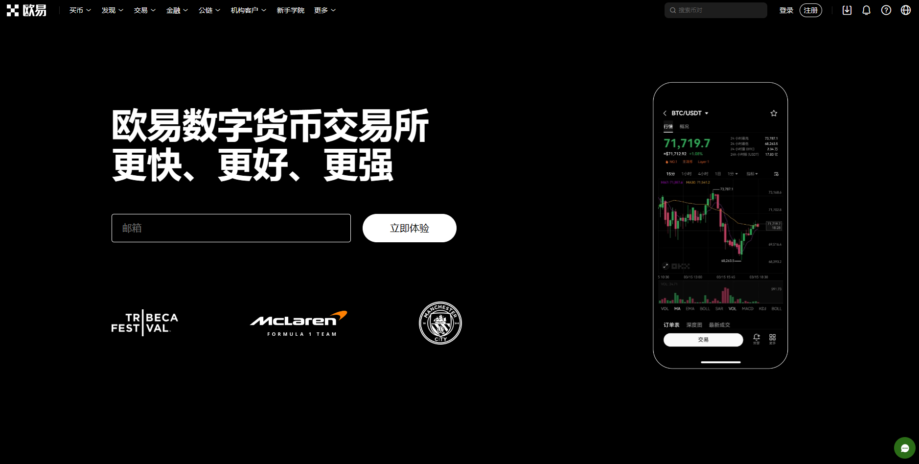 亿欧APP靠谱吗？5个方法教你识别合规平台