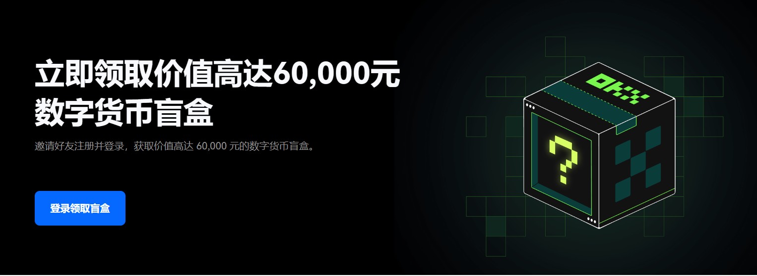 欧易官网怎么进才安全？手把手教你识破假网站