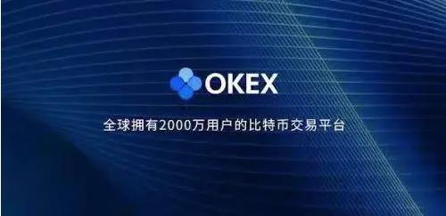 欧易电脑版怎么下载才安全？3分钟教你避开陷阱