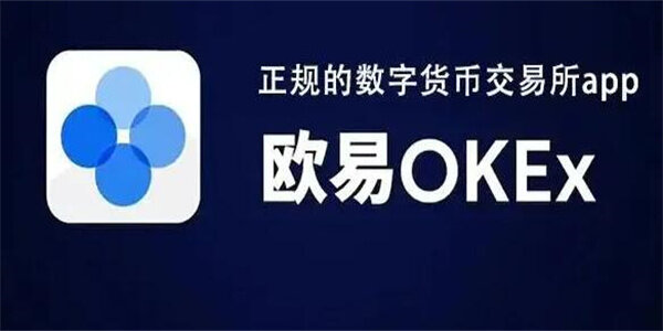 欧易身份验证总失败？手把手教你3分钟搞定绑定