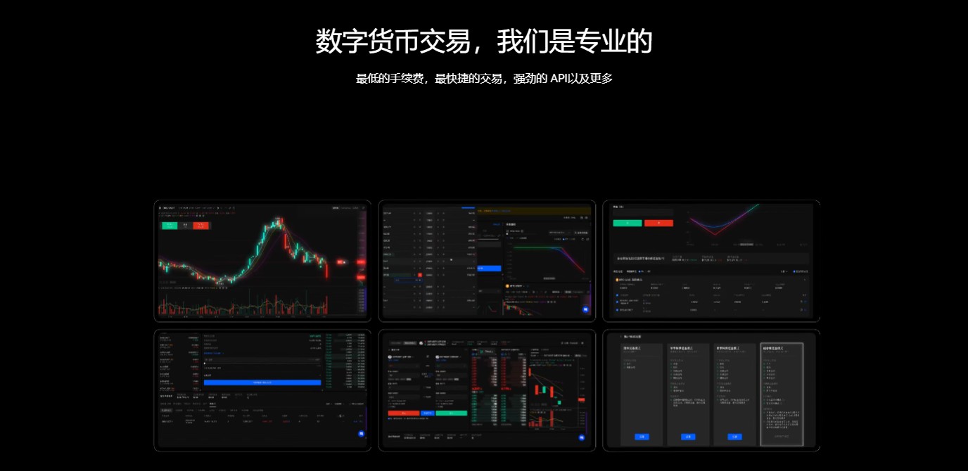 欧易OKX电脑版注册登录避坑指南：从下载到安全设置全解析
